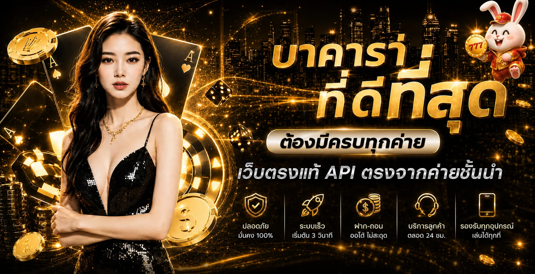 เกมสล็อต NEWYORK699 พร้อมตัวละครค่ายเกมยอดนิยม