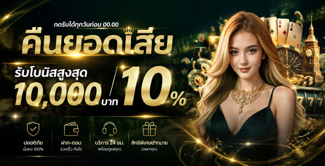 NEWYORK699 สล็อตเว็บตรง ทางเข้าเล่นทุกอุปกรณ์